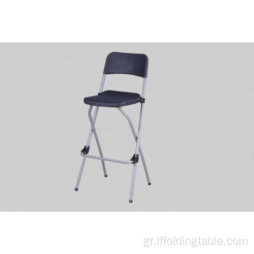 πλαστική πτυσσόμενη καρέκλα μπαρ